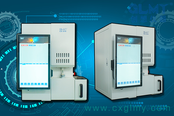 创想仪器CS-910型碳硫分析仪 http://www.wxcxfx.com/cxyq/20201022093735-FjJcbVIwrvX2-DuFslqleF3aWD0x.jpg