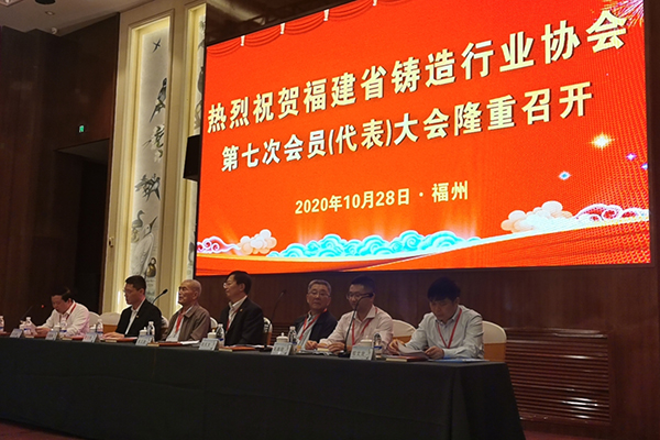 會議開幕 http://www.wxcxfx.com/cxyq/20201029093153-Fj1EfQLqh7ze-WzjAsADOWMR0tCF.jpg