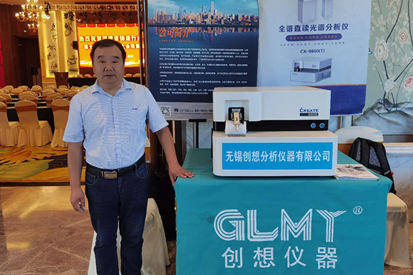 創(chuàng)想儀器展臺 http://www.wxcxfx.com/cxyq/20201029093207-FkybiIvWX9bWbtP20O0G2FrCw2E5.jpg