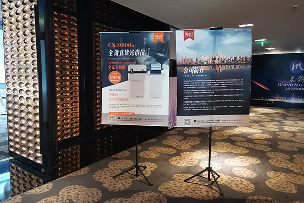 創想儀器GLMY在現場 http://www.wxcxfx.com/cxyq/20201106092916-Fv_sIcTodyTaItPCDP5lafkdg7bF.jpg