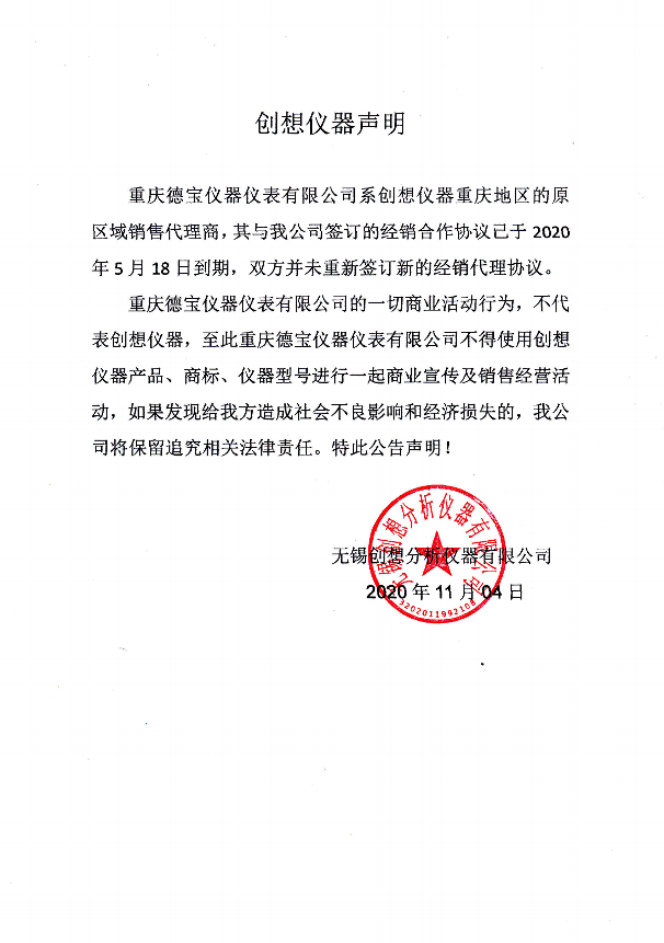 /cxyq/20201106095338-FhWayvj33VBV--8G8Ev4ZTxLO1G6.png