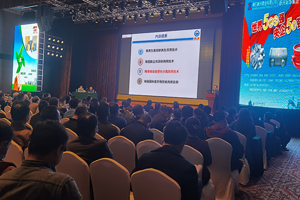 十堰市武當國際酒店內湖北省鑄造年會開幕 http://www.wxcxfx.com/cxyq/20201106125137-Fo4mJFWyI3kQwkvFLh5jQ5ZbH1AN.jpg