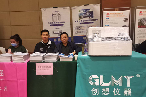 創想儀器展臺 http://www.wxcxfx.com/cxyq/20201106125157-FsfswDSbHZA0lw1BDJ6oAE3lohzP.jpg