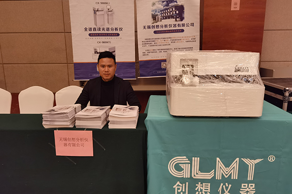 創想儀器展臺 http://www.wxcxfx.com/cxyq/20201106125157-FvYopAwFZYkmCw_OS2_wZ9ZujYQ0.jpg