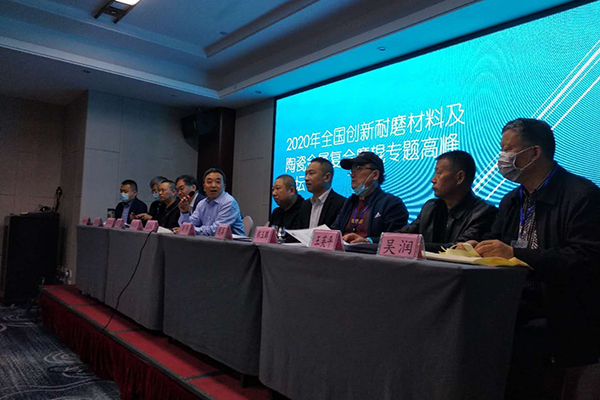 會議開幕 http://www.wxcxfx.com/cxyq/20201111091314-FnHRnfjJwzwj_kI9f24MMkKh_ney.jpg