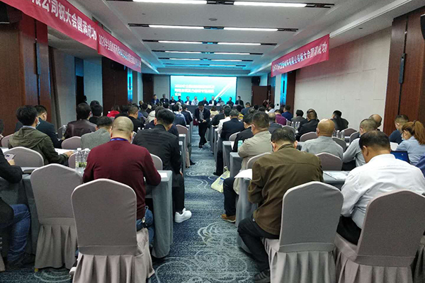 會議現場 http://www.wxcxfx.com/cxyq/20201111091329-FpwDYOHwWcJsoLdCbE2wNlW0X8tg.jpg