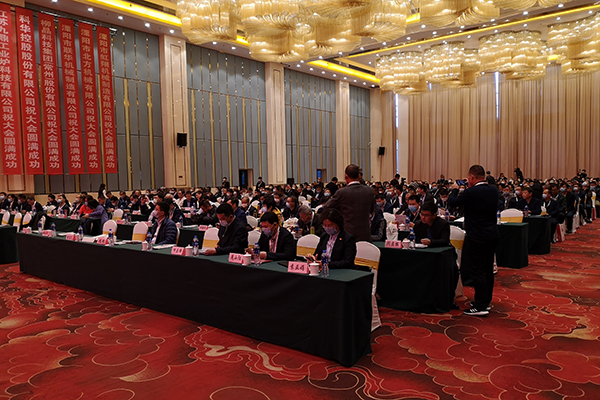 會議現場 http://www.wxcxfx.com/cxyq/20201113092657-FvS2ePGj7DxlsXYVTCo7v_3VTDQe.jpg