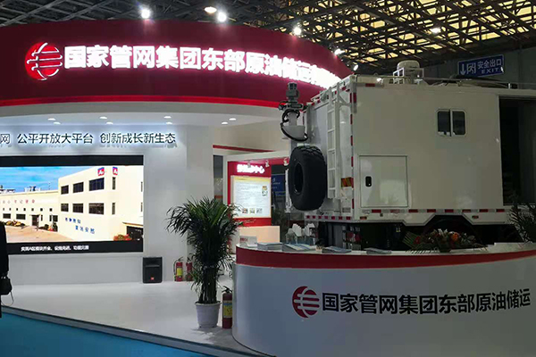 國(guó)家管網(wǎng) http://www.wxcxfx.com/cxyq/20201113124311-FgpogUcH9LMP3_2e62Lce-u6yr9q.jpg