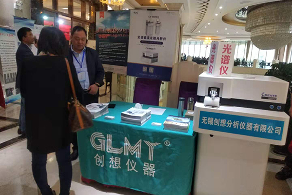 創想儀器GLMY CX-9800L直讀光譜儀 http://www.wxcxfx.com/cxyq/20201118105959-FlV_XB_8Xt6RDfsfOVlxukJ_VsVV.jpg