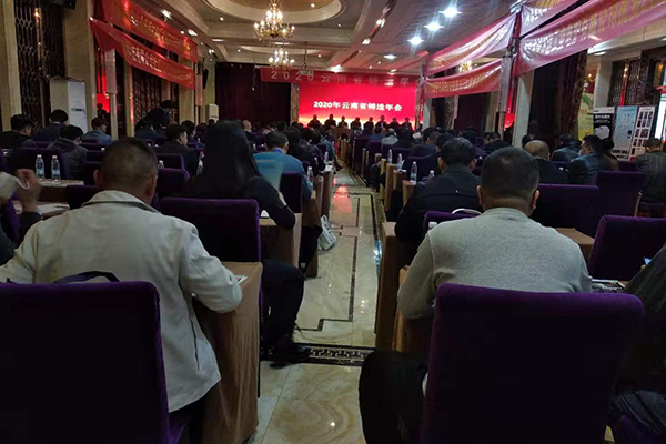 會議現場 http://www.wxcxfx.com/cxyq/20201118110014-FrBeRZJ9or9PcpXKCItqjztGuTVC.jpg