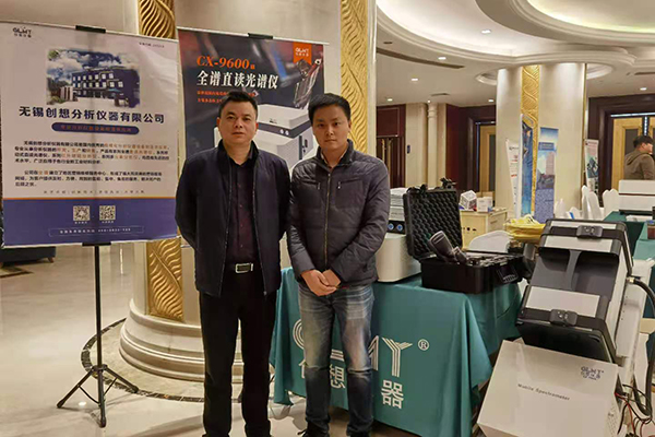 創想儀器展臺 http://www.wxcxfx.com/cxyq/20201125085704-FrY577JSs7QWHb03NjIRb-QdrlLX.jpg