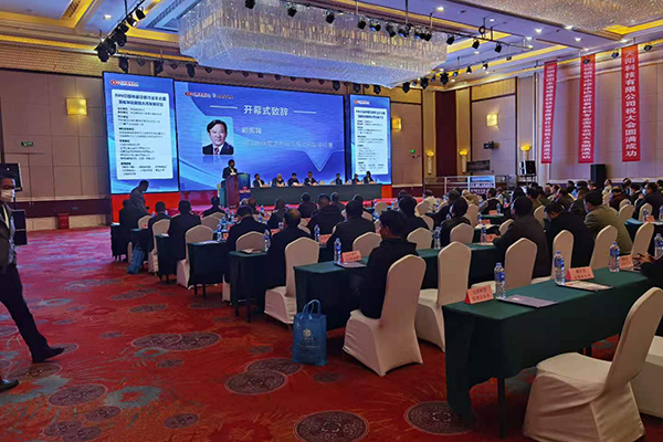 會議現場 http://www.wxcxfx.com/cxyq/20201125085715-FsIprh597i8P48giQZOVAhaVbDXh.jpg