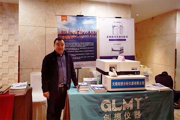 創想儀器GLMY展臺 http://www.wxcxfx.com/cxyq/20201126090651-FkwYIFc0IKUbGSKRDYpU_51byJeI.jpg