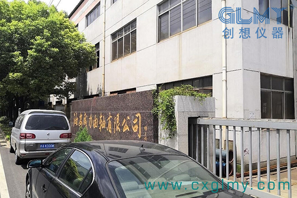http://www.wxcxfx.com/cxyq/20201202133631-Fqh0uy5Kvl1BiKgXuYwJSgL0Yi33.jpg