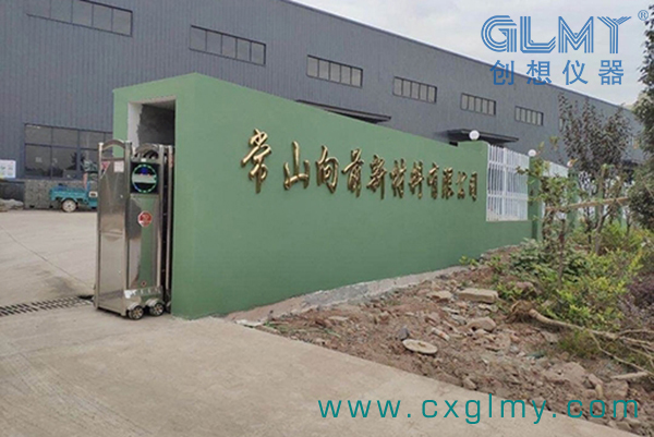 http://www.wxcxfx.com/cxyq/20201208124412-Fj6L8T-IQds7igDRX3nn1uhFwgE1.jpg