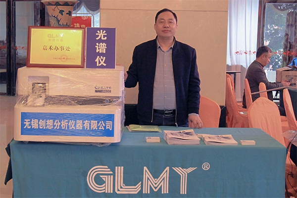 創(chuàng)想儀器展臺 http://www.wxcxfx.com/cxyq/20201217093529-FjnSDMczJO--u1Ltx-tC6xu2K13p.jpg