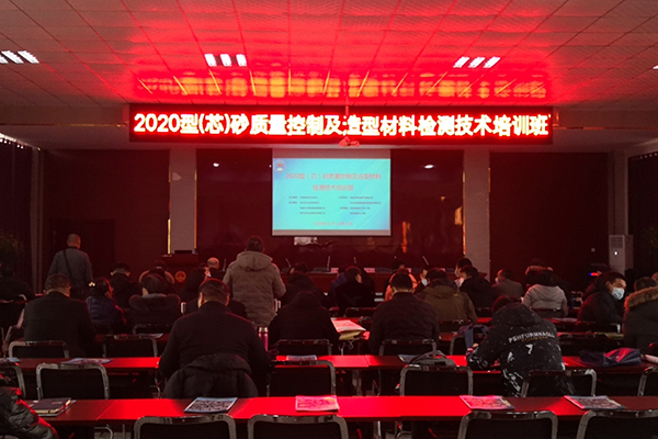 會議開幕 http://www.wxcxfx.com/cxyq/20201224094756-Fp2gwFOsb7kxja1PyustRV2JwMN7.jpg