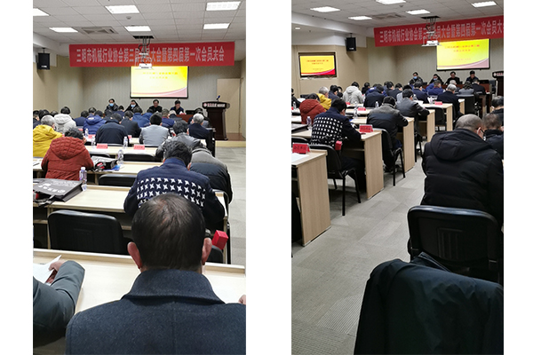 會議開幕 http://www.wxcxfx.com/cxyq/20210112090625-FgyRs1tavLasyzrTVaGc_SZv6l5e.jpg