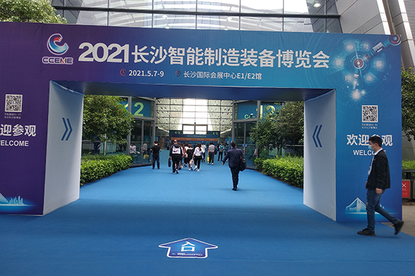 展会现场 /cxyq/20210510131537-Fk6SQkSPHZQo2iIBd-1hVmc625FZ.jpg