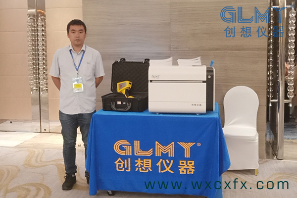 创想仪器展示X荧光光谱仪 /cxyq/20210927141524-Fi8viPi2MNzCErd8dY0cgyPavC2Q.jpg