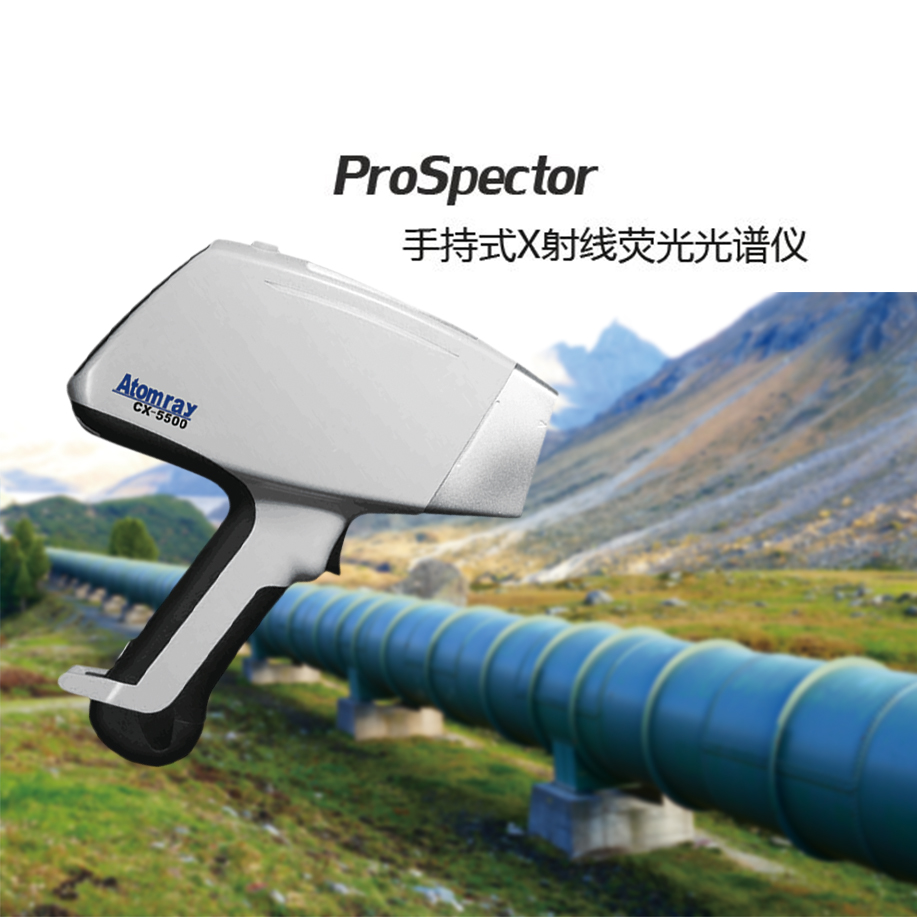 创想手持式光谱仪 /cxyq/20220812084359-FgU_81ayX87-ymnENmlm9LkdhZl9.png