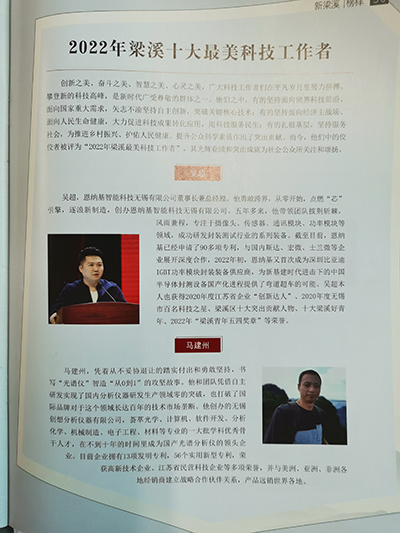http://www.wxcxfx.com/cxyq/20221128135058-FrqrxC4Qp69kCFZUtwVi2mllla24.jpg