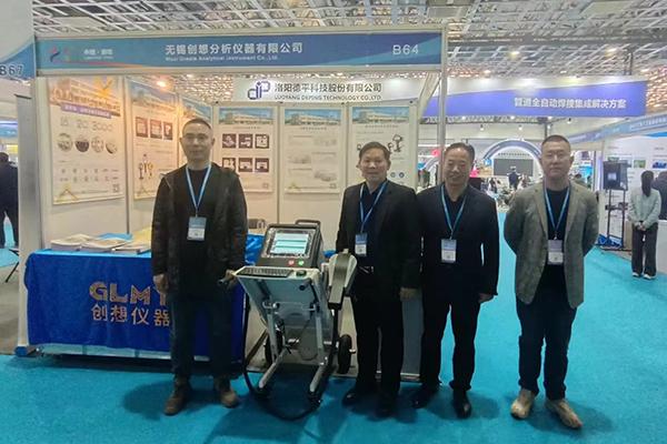 创想仪器展台-移动式直读光谱仪 http://www.wxcxfx.com/cxyq/20230330082157-FszuvTLYVtrq2KVOiPlE3cE9aOZa.jpg