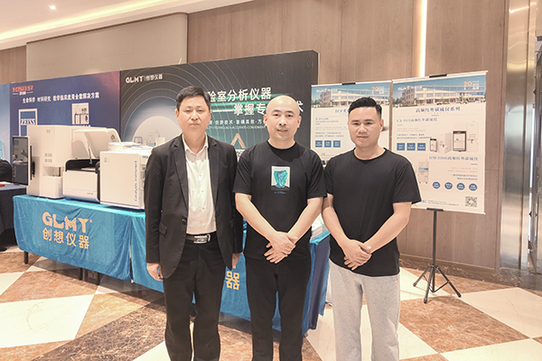 创想仪器展台-ICP光谱分析仪 http://www.wxcxfx.com/cxyq/20230417111314-FgLZHpEEH9RgykCNqACQqO_9JgTl.jpg