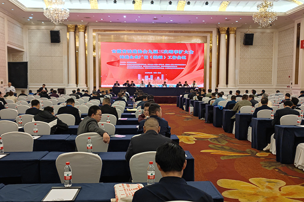 会议现场 http://www.wxcxfx.com/cxyq/20230417132113-FnU7atOhMhb6HQ1vwfm2TZCnO4rw.jpg