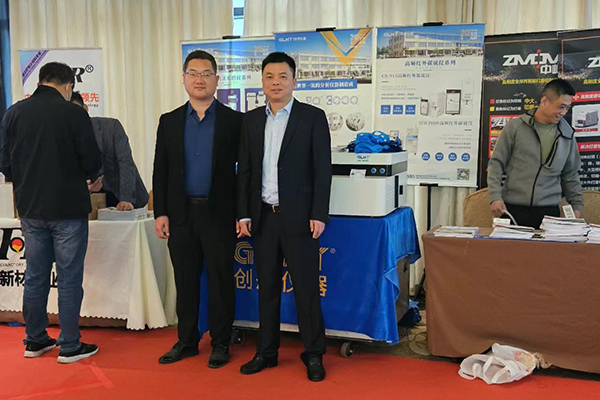 创想仪器展台-直读光谱仪 /cxyq/20230427152220-FskEgNvGxwAmHkHI5xJuoyesePx8.jpg