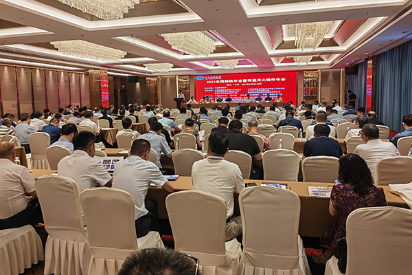 会议现场 /cxyq/20230630100556-FqjmBDtoEYk3PjiBji_wu1IeXiYC.jpg