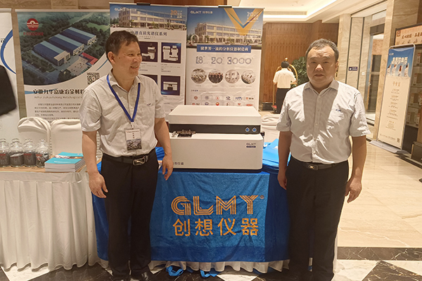 创想仪器展台-直读光谱仪 /cxyq/20230630100628-FikjZyton5fzF_FhfXMHKZflwlly.jpg