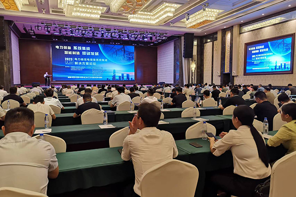 会议现场 /cxyq/20230707103932-Fn0vJ-0kjBhy4ToGsbE1A6LkE8zR.jpg