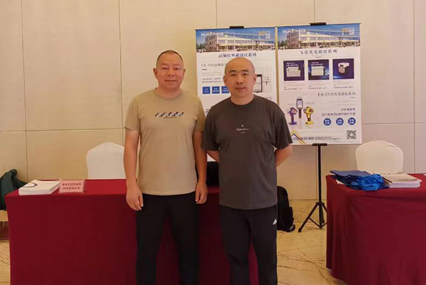 GLMY创想仪器与您相遇 /cxyq/20230707104001-FuuSCYG5QGn7I4oBQ9v6cptagG_y.jpg