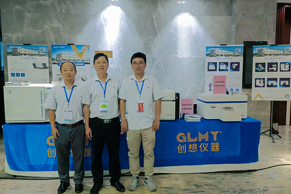 创想仪器 期待您的咨询 /cxyq/20230707131530-FjQY1qMiMzFnGFyg1zZCIMSsKQlO.jpg