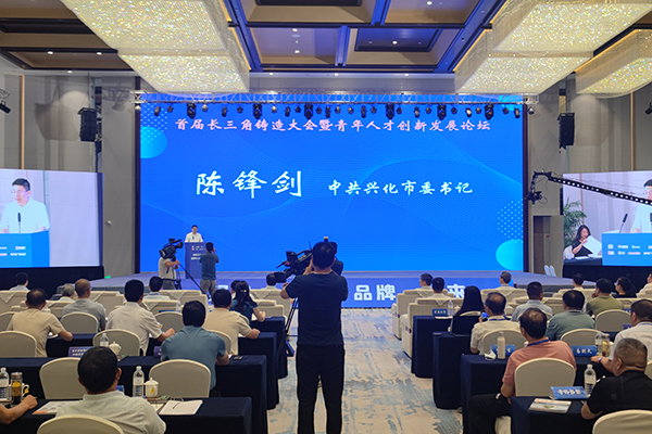 会议开幕 /cxyq/20230717102854-FnI7WgBZ8d9-CRgXVITcm59i1_FL.jpg