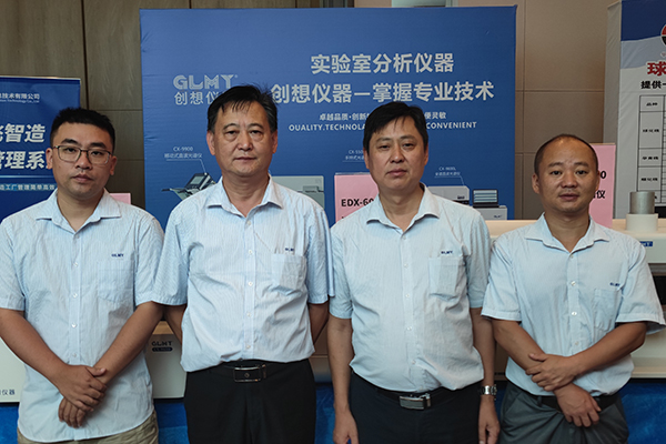 GLMY创想仪器展台 /cxyq/20230717102931-FuTyJyZt4G-3VFXad68MPdh3F-ZI.jpg