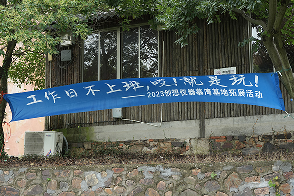 “工作日不上班” /cxyq/20230801091341-FtL13EtjteudsCdU5n4iUi7Tyw4X.jpg