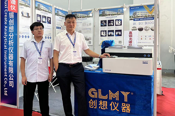 创想仪器展台-直读光谱仪展示 /cxyq/20230904092612-Fot3ywPWY9cUFvAJwKOB3lK39XNJ.jpg