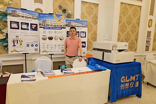 创想仪器展台-直读光谱仪展示 /cxyq/20230908085727-FvbZOK5nAKeXPpyLyP2Nzz3Acily.jpg