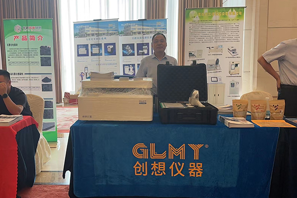 创想仪器助力汽车铸造发展-直读光谱仪 /cxyq/20230915115700-FpCbYONGQdomwuRQmLQIdo185D6Q.jpg