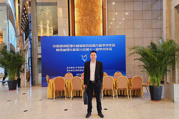 http://www.wxcxfx.com/cxyq/20231013150147-Fv4_izOUINOY5Dw22zjxG2PoTw37.jpg