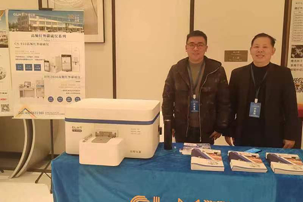 为客户介绍我司充氩直读光谱仪 /cxyq/20231208090437-FjEQYOwfrV_iMgeTANqVM385_OoM.jpg