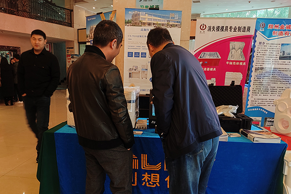 为嘉宾介绍我司产品-手持式光谱仪 /cxyq/20231214111443-Fp1ySBkFwPNDZYVE_zE3l0z953g8.jpg