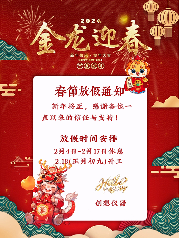 http://www.wxcxfx.com/cxyq/20240126092628-FvDZazyAC4s1qiJgb95SMrHGBq9z.jpg