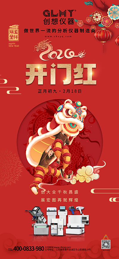 http://www.wxcxfx.com/cxyq/20240218113208-Fl4tWqAF2jS9jgNItyQTva1O-bmh.jpg