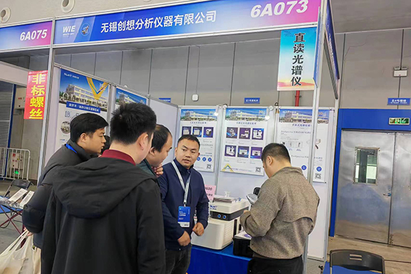 创想仪器展台 /cxyq/20240311143606-FtXy3uxLBMHFjbbZG0cUTX1IgFbH.jpg