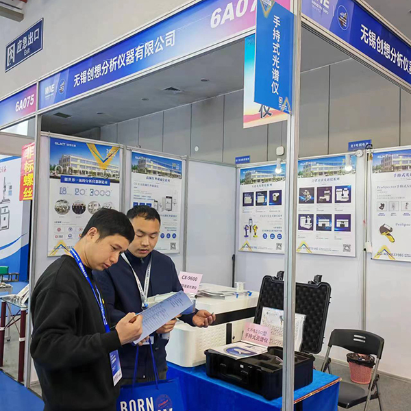 客户咨询伊瓦特手持式光谱仪 /cxyq/20240311143618-Fqkneum571PtizAbEuE27KWBbOqZ.jpg