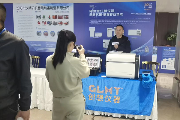 接受主办方采访 /cxyq/20240321105619-FjLWsKiDVfkGC4lKNkqKWQJbuMYW.jpg