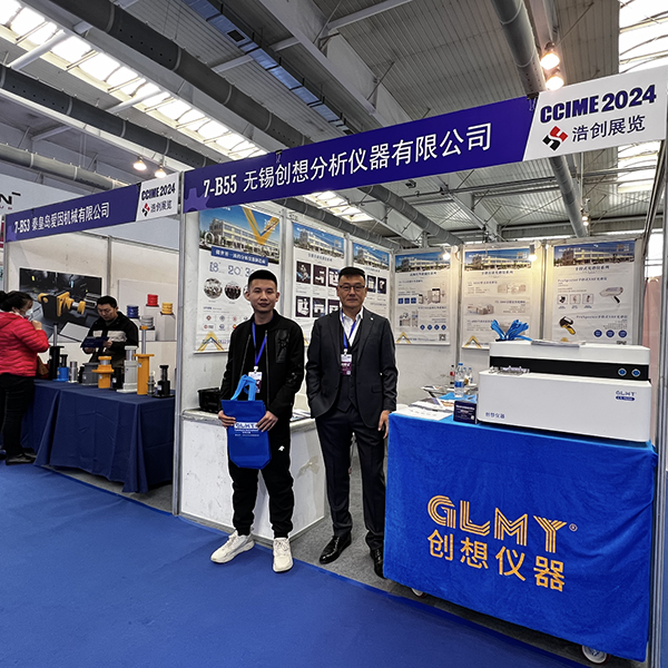 GLMY创想仪器展台 /cxyq/20240329111941-FobRtvvvz-dheTEsvqx2fM6rrPD2.jpg